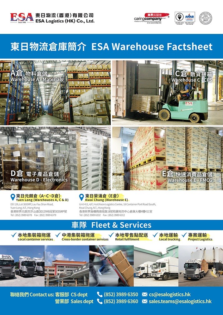 海外倉(cāng)物流運(yùn)輸都有哪些優(yōu)勢(shì)缺點(diǎn)? 海外倉(cāng)物流運(yùn)輸都有哪些優(yōu)勢(shì)缺點(diǎn)?