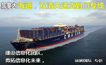 加拿大FBA費用以及收費標準是什么? 加拿大FBA費用以及收費標準是什么?