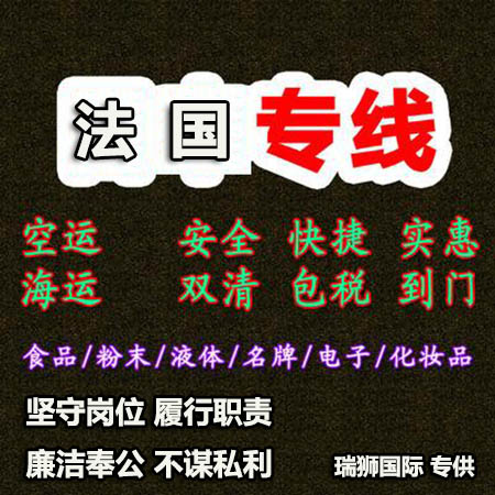 法國亞馬遜FBA海運物流怎么選？
