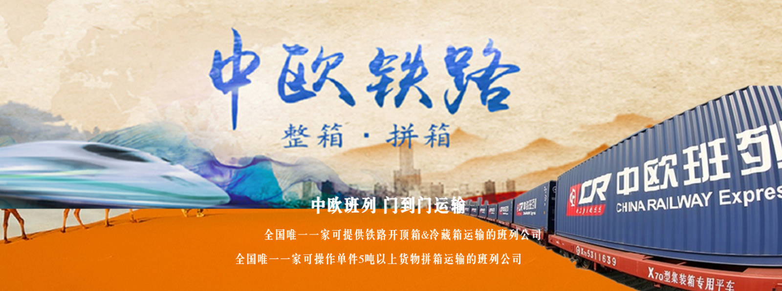 瑞獅國際作為國際航空國際物流,國際航空物流公司，國際航空國際貨運(yùn)代理，國際航空國際空運(yùn)貨代公司中的一員，從東莞、深圳、廣州、香港起運(yùn)，全線提供國際航空空運(yùn)物流， 國際航空空運(yùn)貨運(yùn)，國際航空貨代公司，國際航空海運(yùn)物流公司，國際航空國際海運(yùn)，國際航空國際海運(yùn)公司，國際航空專線等國際航空全境全航線服務(wù)。