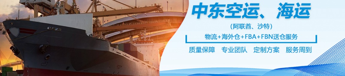 瑞獅國際全力自有美國海運(yùn)專線,美國海運(yùn),FBA頭程,海運(yùn)拼箱FBA散貨拼箱 亞馬遜整柜到門 亞馬遜物流拼箱，瑞獅國際多年聚焦美國海運(yùn)專線，專注于海運(yùn)FBA散貨拼箱、商用倉散貨拼箱、美國亞馬遜海運(yùn)FBA商用倉、中國到美國專線物流服務(wù)，深圳知名的國際海運(yùn)拼箱公司等自有優(yōu)勢(shì)渠道。