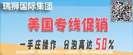 瑞獅國(guó)際竟?fàn)巸?yōu)勢(shì)是：特種箱,危險(xiǎn)品,平板柜,開頂柜,框架柜,國(guó)際空運(yùn),國(guó)際海運(yùn),集裝箱,國(guó)際貨運(yùn)代理公司,物流公司,東莞拼箱,東莞空運(yùn),東莞海運(yùn),內(nèi)河運(yùn)輸,貨代公司,貨運(yùn)代理,雙清包稅,FBA頭程,亞馬遜頭程,門到門等綜合性物流公司。