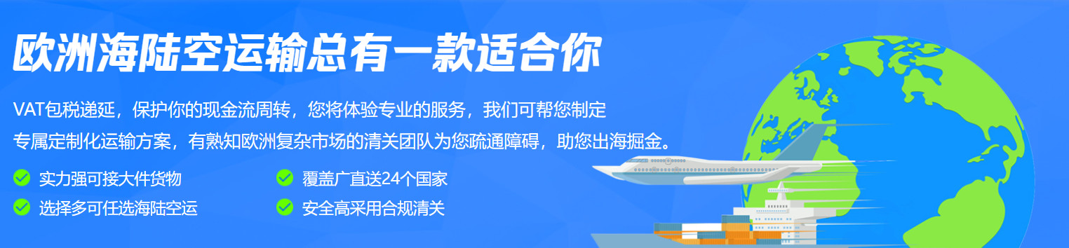 國際物流 國際貨運代理 貨運代理公司 航空國際貨運 ?？章撨\ 多式聯運