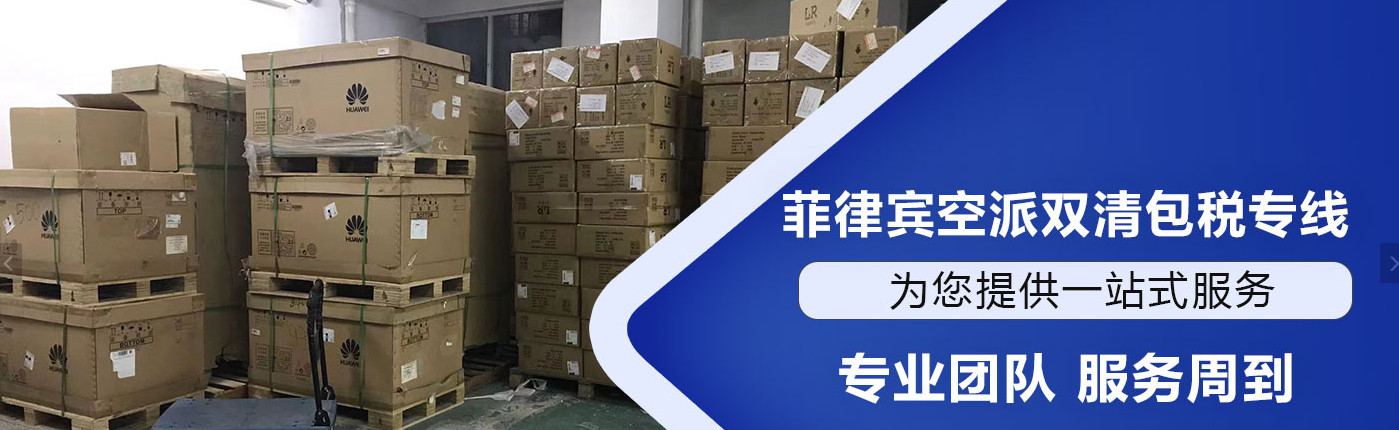 海豐集運(SITC) 公司船期查詢貨柜追蹤 海豐集運(SITC) 公司船期查詢貨柜追蹤