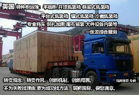 亞馬遜美國FBA海運清關流程是怎么樣的? 亞馬遜美國FBA海運清關流程是怎么樣的?