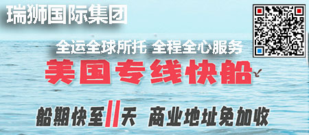 美國海外倉有哪些價格如何？FBA海外倉、美國亞馬遜海外倉、深圳巴西海外倉庫、海外倉是啥意思、海外倉一件代發平臺、海外倉怎么收費標準、海外倉是如何運作的、海外倉操作流程、海外倉系統、海外倉的作用、海外倉分銷平臺有哪些、海外倉和fba倉的區別、海外倉發貨需要干線運輸嗎、海外倉是啥意思、美國海外倉一件代發平臺、美國海外倉怎么收費標準、美國海外倉是什么意思、馬來西亞海外倉、海外倉分銷、做海外倉要多少成本、中國哪些企業有海外倉、跨境海外倉有哪些、谷倉海外倉、海外倉的優勢