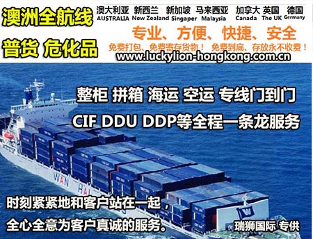 南沙—歐洲航線 廣州港樞紐地位 南沙—歐洲航線 廣州港樞紐地位