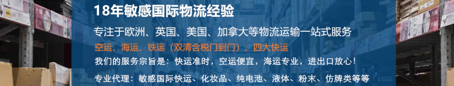 瑞獅國際有完善的危險品海運(yùn)出口流程，可高效安排倉庫運(yùn)輸和裝柜。為了保證安全性，我們裝柜時會減少空間利用率，全部使用空氣袋填縫隙，并全部打木架固定。帶電危險品海運(yùn)，紐酷國際做到專業(yè)、安全、快捷。  