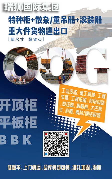 中鐵聯(lián)合國際集裝箱有限公司（簡稱“ 中鐵聯(lián)集公司”）成立于2007 年3 月，是中國鐵路首家對外招商引資的中外合資企業(yè)