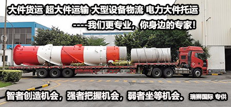 韋立國際集團是一家集船東業務、航運運營、海上轉運、船舶管理、礦業開發和鐵路建設于一體的綜合性集團公司。