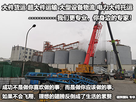韋立國際集團是一家集船東業務、航運運營、海上轉運、船舶管理、礦業開發和鐵路建設于一體的綜合性集團公司。