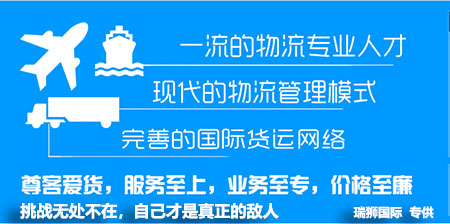 韋立國際集團是一家集船東業務、航運運營、海上轉運、船舶管理、礦業開發和鐵路建設于一體的綜合性集團公司。