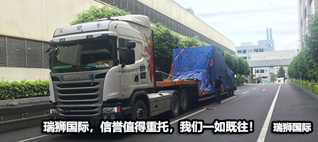 韋立國際集團是一家集船東業務、航運運營、海上轉運、船舶管理、礦業開發和鐵路建設于一體的綜合性集團公司。