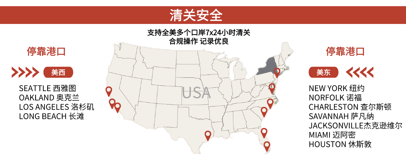 美國(guó)空運(yùn)門到門 美國(guó)空運(yùn)門到門