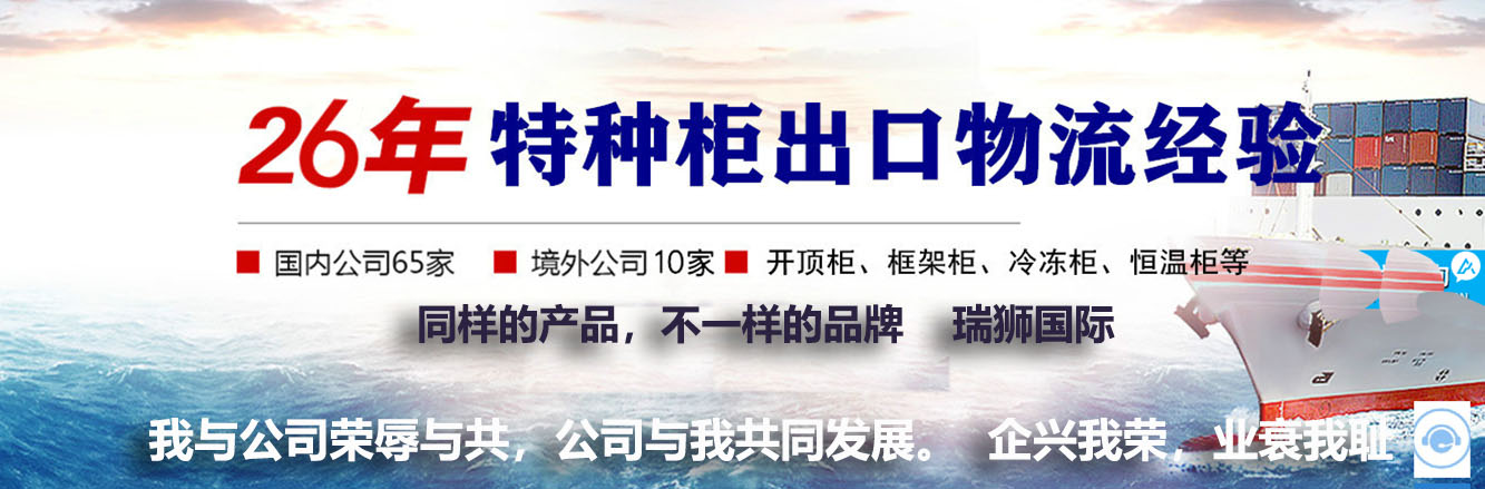 出口化工品訂艙需提供哪些資料？危險品訂艙所需資料 ?；酚喤撐募?/></p></div>




<div   id=