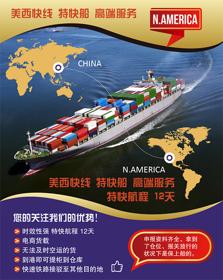 FBA頭程運輸清關 FBA頭程運輸清關