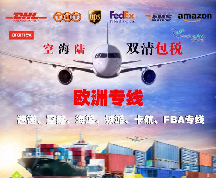 雙清包稅是什么意思、雙清包稅到門是什么意思、雙清包稅英文、雙清包稅合法嗎、雙清包稅是什么貿易術語、海派雙清包稅、哥倫比亞雙清包稅、巴基斯坦雙清包稅、沙特阿拉伯雙清包稅、包稅清關貨主被海關立案、雙清包稅的風險、包稅清關把我貨吞了、包稅清關很坑、雙清包稅、正規清關和雙清的區別包稅雙清是什么意思、雙清包稅的風險、雙清包稅靠譜嗎、正規清關和雙清的區別、ups雙清包稅是什么渠道、包稅清關把我貨吞了、雙清包稅是ddp嗎、包稅清關貨主被海關立案、雙清包稅流程、雙清包稅到門是什么條款、雙清包稅把我的東西弄丟了、美國雙清包稅幕后真相、包稅清關很坑、雙清不包稅是什么意思、美國雙清包稅是什么意思、海關查驗和清關的區別、包稅雙清是什么意思