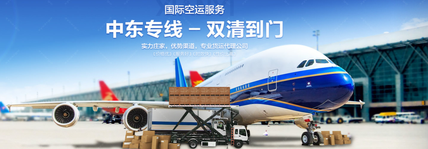 美國海外倉有哪些價(jià)格如何?FBA海外倉、美國亞馬遜海外倉、深圳巴西海外倉庫、海外倉是啥意思、海外倉一件代發(fā)平臺、海外倉怎么收費(fèi)標(biāo)準(zhǔn)、海外倉是如何運(yùn)作的、海外倉操作流程、海外倉系統(tǒng)、海外倉的作用、海外倉分銷平臺有哪些、海外倉和fba倉的區(qū)別、海外倉發(fā)貨需要干線運(yùn)輸嗎、海外倉是啥意思、美國海外倉一件代發(fā)平臺、美國海外倉怎么收費(fèi)標(biāo)準(zhǔn)、美國海外倉是什么意思、馬來西亞海外倉、海外倉分銷、做海外倉要多少成本、中國哪些企業(yè)有海外倉、跨境海外倉有哪些、谷倉海外倉、海外倉的優(yōu)勢 美國海外倉有哪些價(jià)格如何?FBA海外倉、美國亞馬遜海外倉、深圳巴西海外倉庫、海外倉是啥意思、海外倉一件代發(fā)平臺、海外倉怎么收費(fèi)標(biāo)準(zhǔn)、海外倉是如何運(yùn)作的、海外倉操作流程、海外倉系統(tǒng)、海外倉的作用、海外倉分銷平臺有哪些、海外倉和fba倉的區(qū)別、海外倉發(fā)貨需要干線運(yùn)輸嗎、海外倉是啥意思、美國海外倉一件代發(fā)平臺、美國海外倉怎么收費(fèi)標(biāo)準(zhǔn)、美國海外倉是什么意思、馬來西亞海外倉、海外倉分銷、做海外倉要多少成本、中國哪些企業(yè)有海外倉、跨境海外倉有哪些、谷倉海外倉、海外倉的優(yōu)勢