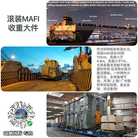 散雜船、散貨船和散裝船的區別、散雜船、散貨船英文、散雜船、散貨船是什么意思、散雜船、散貨船主要運輸什么、散雜船、散貨船和散雜船、散貨船區別、散雜船、散貨船公司排名、散雜船、散貨船上市公司、散雜船、散貨船能裝多少輛汽車、散雜船、散貨船圖片、散雜船、散貨船多少錢一艘、滾裝碼頭、散雜船、散貨船、散雜船、散貨船是什么意思、滾裝運輸、散雜船、散貨船英文、滾裝式集裝箱船、散雜船、散貨船能裝多少輛汽車、滾裝輪、散雜船、散貨船公司排名、散雜船、散貨船和集裝箱船的區別、滾裝方式的優缺點、2萬噸散雜船、散貨船能裝多少輛汽車、國際散雜船、散貨船公司、世界上最大的汽車散雜船、散貨船