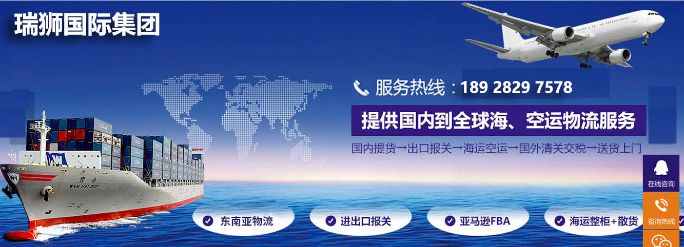 提供國內到全球?？者\物流服務.jpg