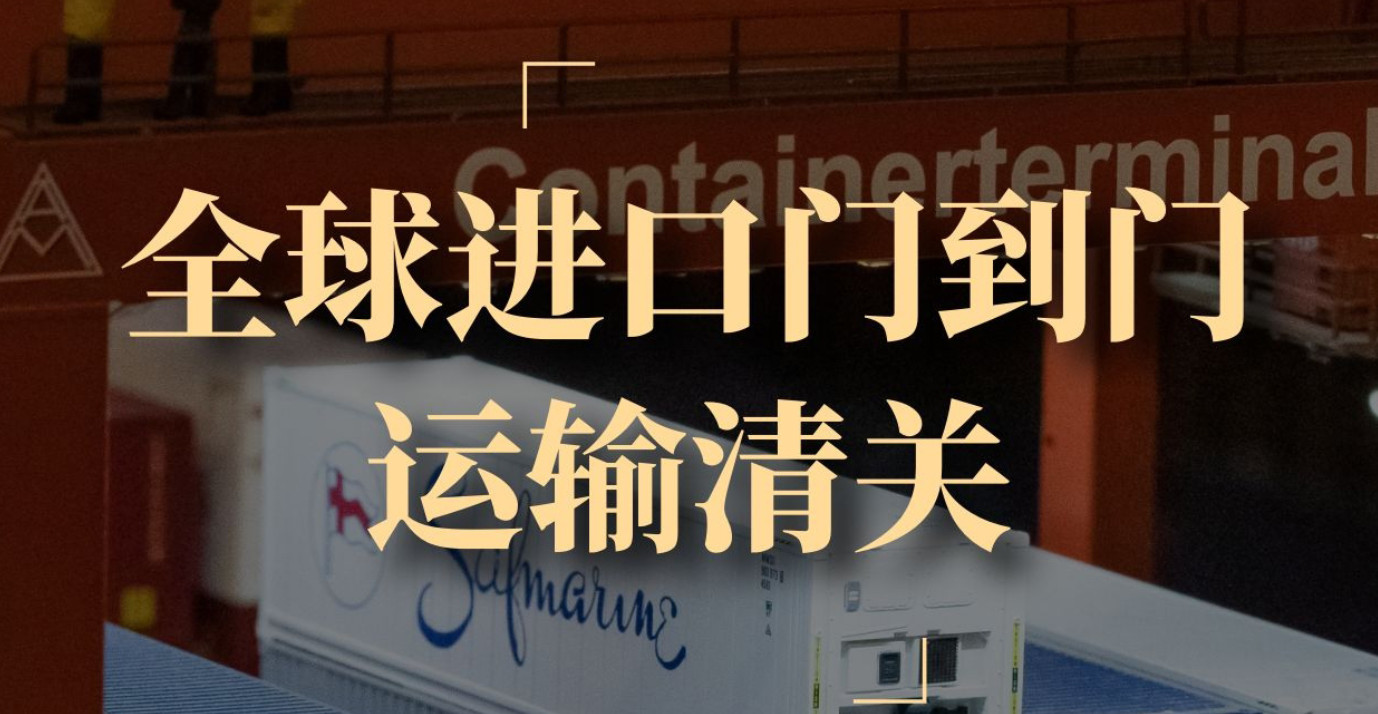 深圳中港貨運、深圳中港貨柜運輸、深圳中港貨車接駁、深圳中港貨運物流、深圳中港貨柜場接駁點、深圳中港貨車、深圳中港貨運接駁場、中港進出口貨運公司、中港進出口貨運、中港進出口貨運、中港物流貨運公司、中港貨運物流、中港貨運運輸公司、中港國際物流貨運有限公司、中港中旅國際貨運公司、港口進出口貨運公司、中港進口物流貨運、中港物流貨運、提供中港運輸出口貨運、中港貨運公司簡介、國內的中港貨運公司有哪些、中港物流貨運公司數量、中港物流貨運公司簡介、中港貨運專線、中港貨運什么意思