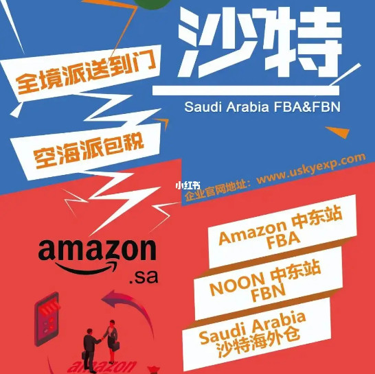 中東有貨源進出口往返回中國物流雙清 中東雙清哪家做得比較好 中東整柜海運雙清派送 淮安至中東貨物海運雙清全境派送 永州至中東貨物海運雙清全境派送 中東萬象陸運專線雙清包稅 山西至中東貨物海運雙清全境派送 快速的中東陸運雙清有限公司 中東快遞雙清包稅 佛山到中東整車物流雙清關(guān) 東莞中東雙清代理公司 瓊海至中東貨物海運雙清全境派送 臨湘至中東貨物海運雙清全境派送 達泊西汀中東雙清專線 佛山到中東散貨拼箱雙清關(guān) 溫州到中東散貨拼箱雙清關(guān) 中東雙清包稅海運 供應(yīng)中東萬象雙清到門包稅物流  潮州專注中東海運雙清  青海中東空運雙清報價