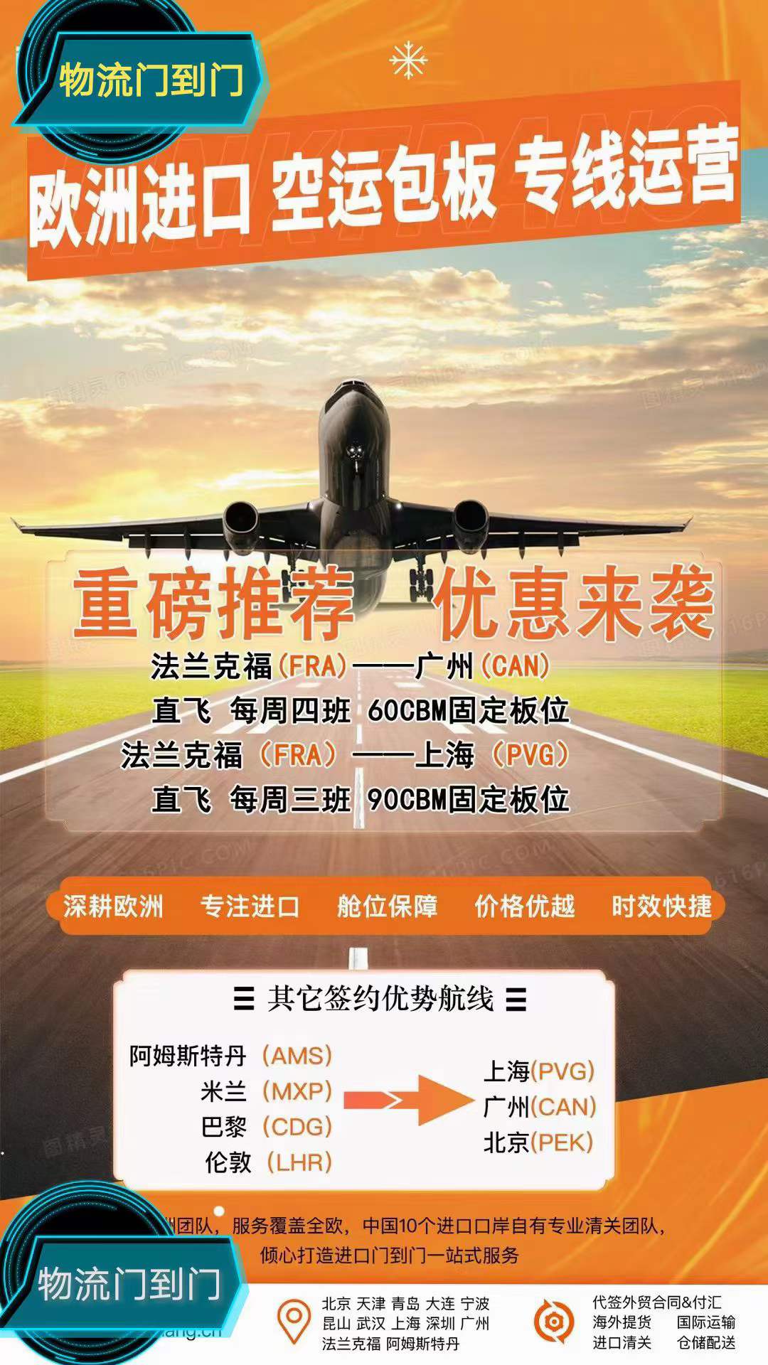 快件報關(guān)和正式報關(guān)、貨物報關(guān)流程、一般貿(mào)易進出口報關(guān)流程、ems國際快遞報關(guān)、快件報關(guān)和一般貿(mào)易報關(guān)、國際物流報關(guān)、個人ems貨物報關(guān)、一般進口貨物報關(guān)流程案例、什么情況要快件報關(guān)、一般貿(mào)易報關(guān)什么意思、c類快件報關(guān)單、一般貿(mào)易的報關(guān)程序、一般進口貿(mào)易如何報關(guān)、一般貿(mào)易報關(guān)單證、國際快遞如何報關(guān)