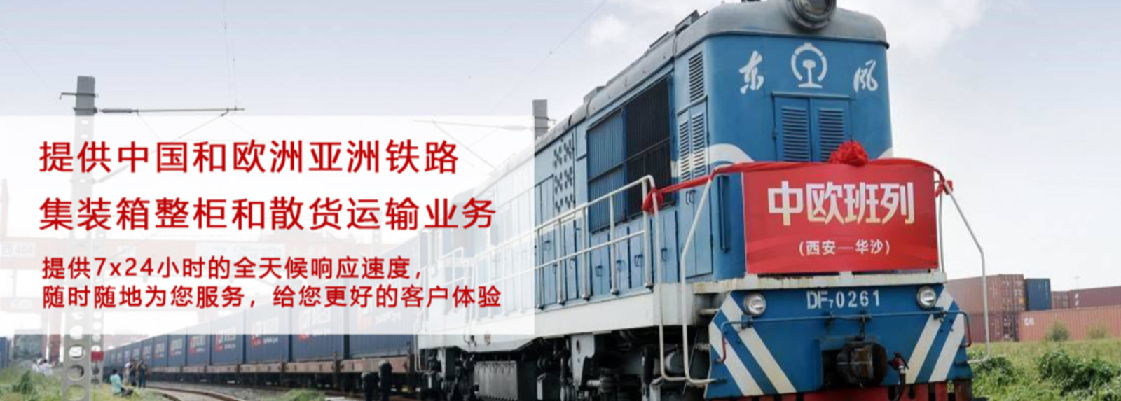 俄羅斯專線  俄羅斯貨運專線 去俄羅斯dpd專線 中國至俄羅斯專線專線要多久 黃石到俄羅斯專線專線 俄羅斯搬家專線 俄羅斯進口專線 俄羅斯專線發票裝箱單如何填 俄羅斯運輸專線 快遞俄羅斯專線 物流俄羅斯專線 俄羅斯專線可以寄煙 俄羅斯專線快遞單號查詢 俄羅斯專線服務 俄羅斯專線價格表 深圳到俄羅斯快遞專線 俄羅斯快遞專線快遞查詢 澳洲俄羅斯俄羅斯專線 俄羅斯海運雙清專線、俄羅斯貨代公司、俄羅斯以什么運輸為主、中國俄羅斯海運、俄羅斯專線專線、俄羅斯專線物流、俄羅斯專線的物流公司、俄羅斯專線小包、俄羅斯專線空派、俄羅斯專線海運、俄羅斯專線國際物流、俄羅斯專線物流費用、俄羅斯專線基本知識、俄羅斯專線推薦、俄羅斯專線地址不完整