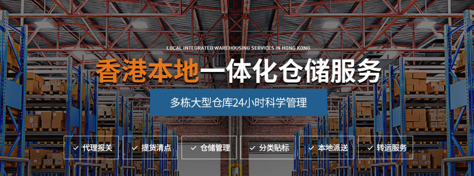 中港物流貨運公司、中港運輸是什么意思、中港物流、中港物流有限公司、疫情期間中港運輸、中港運輸暫停、中港運輸中為什么選擇公路運輸、中港運輸操作流程、中港運輸車、中港運輸集團、中港運輸價格、中港物流貨運公司、中港物流有限公司、中港物流查詢、中港物流工資一般多少、中港專線、中港快遞、中港搬家公司、中港貨運專線、中港物流貨運公司、中港物流、中港運輸、中港搬家公司、中港貨運物流、中港貨運司機、中港貨運車、中港貨運司機豁免隔離、中港專線網絡、中港專線物流、中港專線物流代理、中港專線物流公司、中港專線查詢、中港專線vps、中港專線是什么意思、中港專線物流,時效快,價格低、中港專線電話、中港專線英文、中港國際是干什么的、中港貨代怎么找客戶