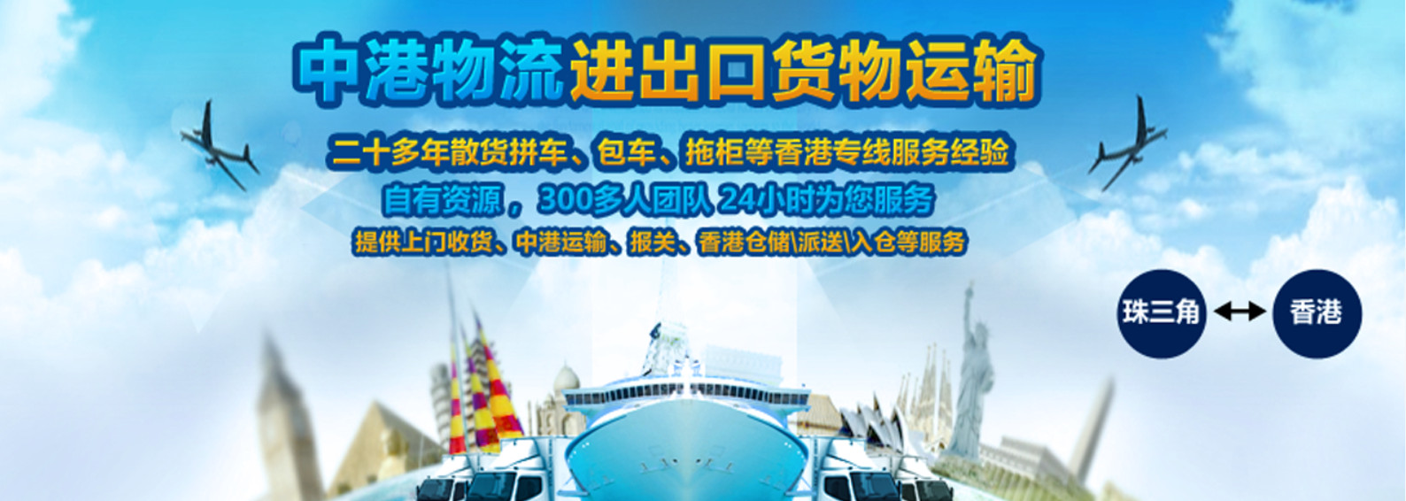 中港物流貨運公司、中港運輸是什么意思、中港物流、中港物流有限公司、疫情期間中港運輸、中港運輸暫停、中港運輸中為什么選擇公路運輸、中港運輸操作流程、中港運輸車、中港運輸集團、中港運輸價格、中港物流貨運公司、中港物流有限公司、中港物流查詢、中港物流工資一般多少、中港專線、中港快遞、中港搬家公司、中港貨運專線、中港物流貨運公司、中港物流、中港運輸、中港搬家公司、中港貨運物流、中港貨運司機、中港貨運車、中港貨運司機豁免隔離、中港專線網絡、中港專線物流、中港專線物流代理、中港專線物流公司、中港專線查詢、中港專線vps、中港專線是什么意思、中港專線物流,時效快,價格低、中港專線電話、中港專線英文、中港國際是干什么的、中港貨代怎么找客戶