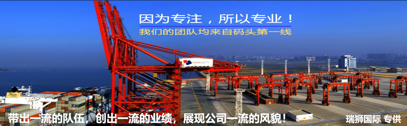 危險品貨運(yùn) 危險品國際物流 危險品國際貨運(yùn) 危險品運(yùn)輸 危險品跨境進(jìn)出口物流 危險品海運(yùn)訂艙注意事項(xiàng) 各船公司的危險品海運(yùn)訂艙要求 危險品海運(yùn)訂艙要求 危險品進(jìn)口清關(guān)公司  危險品進(jìn)口貨運(yùn)代理 危險品國際物流有限公司