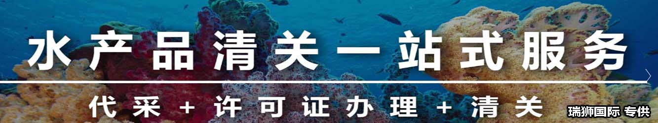 中韓自由貿(mào)易協(xié)定,中韓產(chǎn)地證,中韓自由貿(mào)易協(xié)定原產(chǎn)地證書,商檢局和貿(mào)促會,CERTIFICATE OF ORIGINForm for Korea-China FTA，瑞獅國際代辦：中澳fta產(chǎn)地證 CO/FA/FE/FTA/中澳FTA,印尼代辦 中澳fta產(chǎn)地證 優(yōu)勢代辦中澳fta產(chǎn)地證,廣州辦理產(chǎn)地證,form e產(chǎn)地證代辦,十年專業(yè)辦理產(chǎn)地證,貿(mào)促會認(rèn)證。中韓自由貿(mào)易協(xié)定,中韓產(chǎn)地證，中韓自由貿(mào)易協(xié)定原產(chǎn)地證書，商檢局和貿(mào)促會,中韓FTA等服務(wù)。同時瑞獅國際代辦：中澳fta產(chǎn)地證 CO/FA/FE/FTA/中澳FTA,印尼代辦 中澳fta產(chǎn)地證 優(yōu)勢代辦中澳fta產(chǎn)地證,廣州辦理產(chǎn)地證,form e產(chǎn)地證代辦