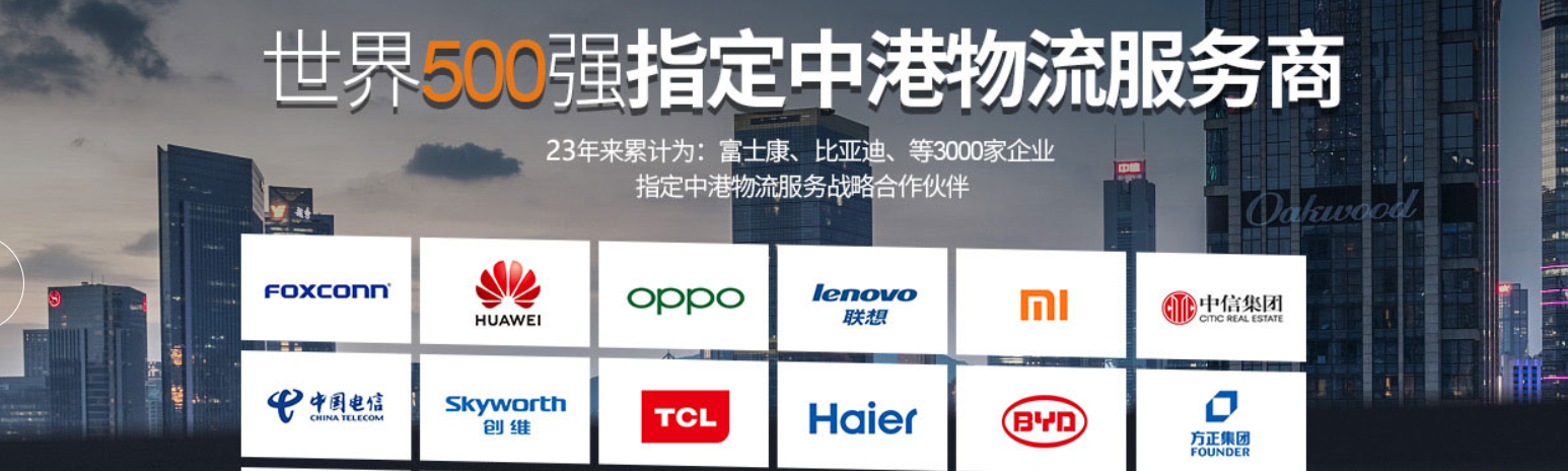 中港物流貨運公司、中港運輸是什么意思、中港物流、中港物流有限公司、疫情期間中港運輸、中港運輸暫停、中港運輸中為什么選擇公路運輸、中港運輸操作流程、中港運輸車、中港運輸集團、中港運輸價格、中港物流貨運公司、中港物流有限公司、中港物流查詢、中港物流工資一般多少、中港專線、中港快遞、中港搬家公司、中港貨運專線、中港物流貨運公司、中港物流、中港運輸、中港搬家公司、中港貨運物流、中港貨運司機、中港貨運車、中港貨運司機豁免隔離、中港專線網絡、中港專線物流、中港專線物流代理、中港專線物流公司、中港專線查詢、中港專線vps、中港專線是什么意思、中港專線物流,時效快,價格低、中港專線電話、中港專線英文、中港國際是干什么的、中港貨代怎么找客戶