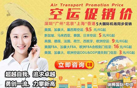 加拿大專線  加拿大貨運專線 去加拿大dpd專線 中國至加拿大專線專線要多久 黃石到加拿大專線專線 加拿大搬家專線 加拿大進口專線 加拿大專線發(fā)票裝箱單如何填 加拿大運輸專線 快遞加拿大專線 物流加拿大專線 加拿大專線可以寄煙 加拿大專線快遞單號查詢 加拿大專線服務 加拿大專線價格表 深圳到加拿大快遞專線 加拿大快遞專線快遞查詢 澳洲加拿大新西蘭專線 加拿大海運雙清專線、加拿大貨代公司、加拿大以什么運輸為主、中國加拿大海運、加拿大專線專線、加拿大專線物流、加拿大專線的物流公司、加拿大專線小包、加拿大專線空派、加拿大專線海運、加拿大專線國際物流、加拿大專線物流費用、加拿大專線基本知識、加拿大專線推薦、加拿大專線地址不完整