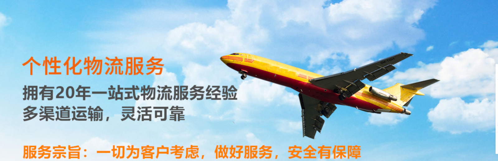 危地馬拉專線 危地馬拉貨運(yùn)專線 去危地馬拉dpd專線 中國至危地馬拉專線專線要多久 黃石到危地馬拉專線專線 危地馬拉搬家專線 危地馬拉進(jìn)口專線 危地馬拉專線發(fā)票裝箱單如何填 危地馬拉運(yùn)輸專線 快遞危地馬拉專線 物流危地馬拉專線 危地馬拉專線可以寄煙 危地馬拉專線快遞單號查詢 危地馬拉專線服務(wù) 危地馬拉專線價(jià)格表 深圳到危地馬拉快遞專線 危地馬拉快遞專線快遞查詢 澳洲危地馬拉新西蘭專線 危地馬拉海運(yùn)雙清專線、危地馬拉貨代公司、危地馬拉以什么運(yùn)輸為主、中國危地馬拉海運(yùn)、危地馬拉專線專線、危地馬拉專線物流、危地馬拉專線的物流公司、危地馬拉專線小包、危地馬拉專線空派、危地馬拉專線海運(yùn)、危地馬拉專線國際物流、危地馬拉專線物流費(fèi)用、危地馬拉專線基本知識、危地馬拉專線推薦、危地馬拉專線地址不完整 危地馬拉專線 危地馬拉貨運(yùn)專線 去危地馬拉dpd專線 中國至危地馬拉專線專線要多久 黃石到危地馬拉專線專線 危地馬拉搬家專線 危地馬拉進(jìn)口專線 危地馬拉專線發(fā)票裝箱單如何填 危地馬拉運(yùn)輸專線 快遞危地馬拉專線 物流危地馬拉專線 危地馬拉專線可以寄煙 危地馬拉專線快遞單號查詢 危地馬拉專線服務(wù) 危地馬拉專線價(jià)格表 深圳到危地馬拉快遞專線 危地馬拉快遞專線快遞查詢 澳洲危地馬拉新西蘭專線 危地馬拉海運(yùn)雙清專線、危地馬拉貨代公司、危地馬拉以什么運(yùn)輸為主、中國危地馬拉海運(yùn)、危地馬拉專線專線、危地馬拉專線物流、危地馬拉專線的物流公司、危地馬拉專線小包、危地馬拉專線空派、危地馬拉專線海運(yùn)、危地馬拉專線國際物流、危地馬拉專線物流費(fèi)用、危地馬拉專線基本知識、危地馬拉專線推薦、危地馬拉專線地址不完整