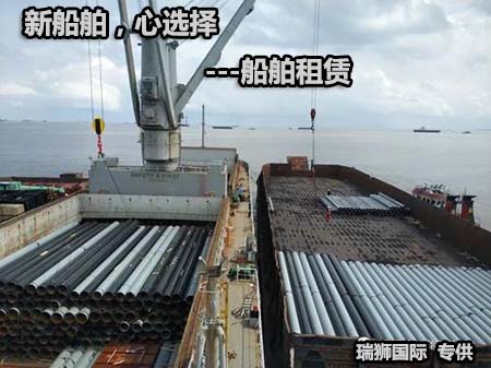 散裝船貨運代理 散雜船海運 散貨船運輸 散雜船物流 散貨船公司