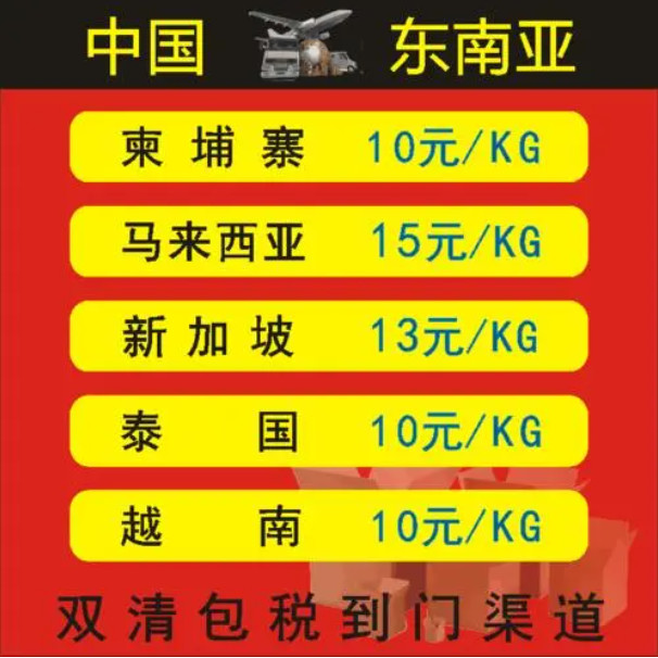 越南專線  越南貨運專線 去越南dpd專線 中國至越南專線專線要多久 黃石到越南專線專線 越南搬家專線 越南進口專線 越南專線發(fā)票裝箱單如何填 越南運輸專線 快遞越南專線 物流越南專線 越南專線可以寄煙 越南專線快遞單號查詢 越南專線服務 越南專線價格表 深圳到越南快遞專線 越南快遞專線快遞查詢 澳洲越南越南專線 越南海運雙清專線、越南貨代公司、越南以什么運輸為主、中國越南海運、越南專線專線、越南專線物流、越南專線的物流公司、越南專線小包、越南專線空派、越南專線海運、越南專線國際物流、越南專線物流費用、越南專線基本知識、越南專線推薦、越南專線地址不完整
