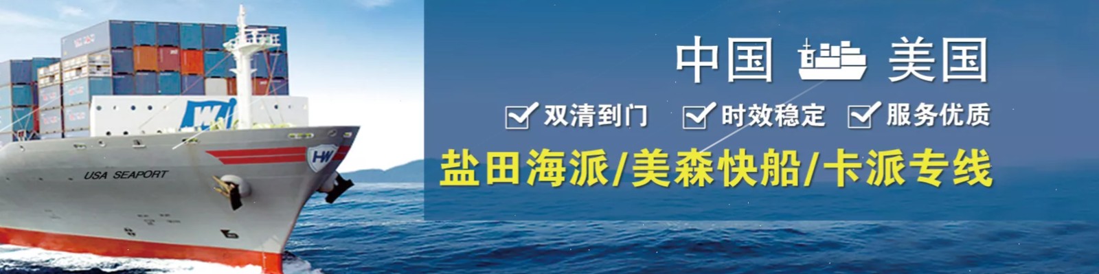 亞馬遜fba頭程物流 亞馬遜fba物流最便宜 亞馬遜物流fba優勢 亞馬遜物流做fba 常熟亞馬遜fba頭程物流 亞馬遜fba發貨物流 亞馬遜物流fba的收費標準 亞馬遜fba物流超重問題 亞馬遜fba物流一些費用詳解 亞馬遜物流fba入倉要求 亞馬遜fba頭程物流雙清包稅 亞馬遜fba物流所提供哪些服務 fba亞馬遜頭程物流服務 亞馬遜fba快遞物流詳細解析 歐美亞馬遜fba頭程物流 美國亞馬遜fba的物流供應商 亞馬遜物流fba退貨政策 為什么用亞馬遜fba物流 亞馬遜fba頭程物流發貨知識 空運到德國亞馬遜fba物流 亞馬遜fba頭程 亞馬遜fba貨運 亞馬遜fba物流 亞馬遜fba海外倉 亞馬遜fba運輸 亞馬遜fba海運 亞馬遜fba空運 亞馬遜fba頭程物流 亞馬遜fba物流最便宜 亞馬遜物流fba優勢 亞馬遜物流做fba 常熟亞馬遜fba頭程物流 亞馬遜fba發貨物流 亞馬遜物流fba的收費標準 亞馬遜fba物流超重問題 亞馬遜fba物流一些費用詳解 亞馬遜物流fba入倉要求 亞馬遜fba頭程物流雙清包稅 亞馬遜fba物流所提供哪些服務 fba亞馬遜頭程物流服務 亞馬遜fba快遞物流詳細解析 歐美亞馬遜fba頭程物流 美國亞馬遜fba的物流供應商 亞馬遜物流fba退貨政策 為什么用亞馬遜fba物流 亞馬遜fba頭程物流發貨知識 空運到德國亞馬遜fba物流 亞馬遜fba頭程 亞馬遜fba貨運 亞馬遜fba物流 亞馬遜fba海外倉 亞馬遜fba運輸 亞馬遜fba海運 亞馬遜fba空運