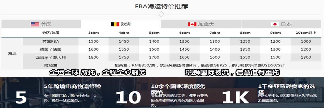 德國專線  德國貨運專線 去德國dpd專線 中國至德國專線專線要多久 黃石到德國專線專線 德國搬家專線 德國進口專線 德國專線發票裝箱單如何填 德國運輸專線 快遞德國專線 物流德國專線 德國專線可以寄煙 德國專線快遞單號查詢 德國專線服務 德國專線價格表 深圳到德國快遞專線 德國快遞專線快遞查詢 澳洲德國德國專線 德國海運雙清專線、德國貨代公司、德國以什么運輸為主、中國德國海運、德國專線專線、德國專線物流、德國專線的物流公司、德國專線小包、德國專線空派、德國專線海運、德國專線國際物流、德國專線物流費用、德國專線基本知識、德國專線推薦、德國專線地址不完整