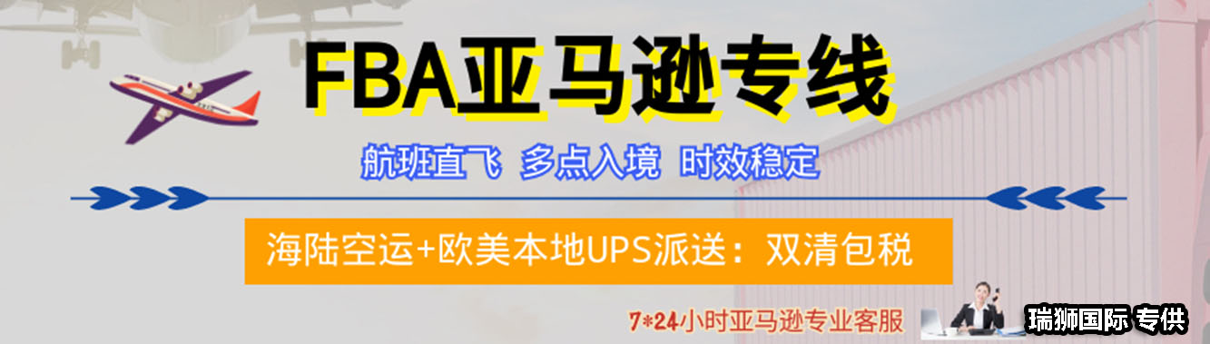 澳大利亞專線  澳大利亞貨運專線 去澳大利亞dpd專線 中國至澳大利亞專線專線要多久 黃石到澳大利亞專線專線 澳大利亞搬家專線 澳大利亞進口專線 澳大利亞專線發(fā)票裝箱單如何填 澳大利亞運輸專線 快遞澳大利亞專線 物流澳大利亞專線 澳大利亞專線可以寄煙 澳大利亞專線快遞單號查詢 澳大利亞專線服務 澳大利亞專線價格表 深圳到澳大利亞快遞專線 澳大利亞快遞專線快遞查詢 澳洲澳大利亞新西蘭專線 澳大利亞海運雙清專線、澳大利亞貨代公司、澳大利亞以什么運輸為主、中國澳大利亞海運、澳大利亞專線專線、澳大利亞專線物流、澳大利亞專線的物流公司、澳大利亞專線小包、澳大利亞專線空派、澳大利亞專線海運、澳大利亞專線國際物流、澳大利亞專線物流費用、澳大利亞專線基本知識、澳大利亞專線推薦、澳大利亞專線地址不完整