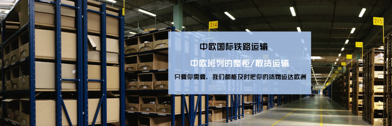 奧地利專線  奧地利貨運專線 去奧地利dpd專線 中國至奧地利專線專線要多久 黃石到奧地利專線專線 奧地利搬家專線 奧地利進口專線 奧地利專線發(fā)票裝箱單如何填 奧地利運輸專線 快遞奧地利專線 物流奧地利專線 奧地利專線可以寄煙 奧地利專線快遞單號查詢 奧地利專線服務 奧地利專線價格表 深圳到奧地利快遞專線 奧地利快遞專線快遞查詢 澳洲奧地利奧地利專線 奧地利海運雙清專線、奧地利貨代公司、奧地利以什么運輸為主、中國奧地利海運、奧地利專線專線、奧地利專線物流、奧地利專線的物流公司、奧地利專線小包、奧地利專線空派、奧地利專線海運、奧地利專線國際物流、奧地利專線物流費用、奧地利專線基本知識、奧地利專線推薦、奧地利專線地址不完整