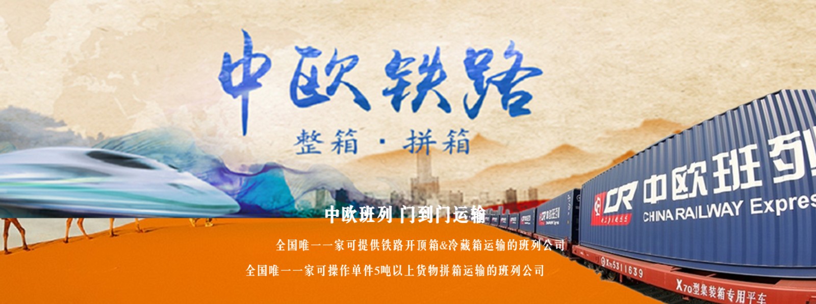 意大利專線  意大利貨運(yùn)專線 去意大利dpd專線 中國至意大利專線專線要多久 黃石到意大利專線專線 意大利搬家專線 意大利進(jìn)口專線 意大利專線發(fā)票裝箱單如何填 意大利運(yùn)輸專線 快遞意大利專線 物流意大利專線 意大利專線可以寄煙 意大利專線快遞單號查詢 意大利專線服務(wù) 意大利專線價格表 深圳到意大利快遞專線 意大利快遞專線快遞查詢 澳洲意大利意大利專線 意大利海運(yùn)雙清專線、意大利貨代公司、意大利以什么運(yùn)輸為主、中國意大利海運(yùn)、意大利專線專線、意大利專線物流、意大利專線的物流公司、意大利專線小包、意大利專線空派、意大利專線海運(yùn)、意大利專線國際物流、意大利專線物流費(fèi)用、意大利專線基本知識、意大利專線推薦、意大利專線地址不完整