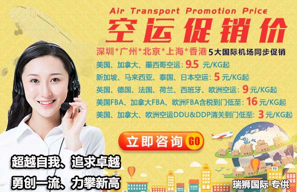 中東貨運(yùn)代理 中東國際物流公司  中東進(jìn)出口報關(guān)公司 中東國際貨運(yùn)代理有限公司