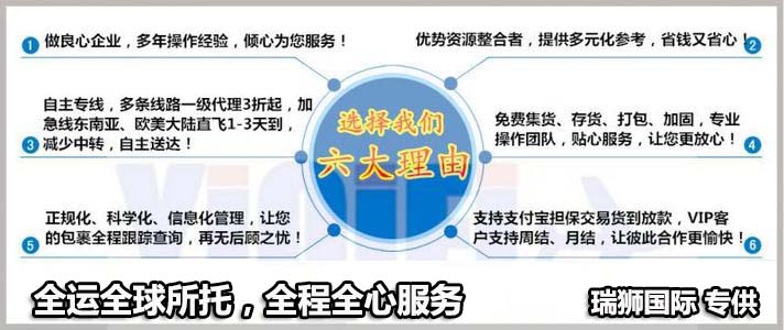 中東貨運(yùn)代理 中東國際物流公司  中東進(jìn)出口報關(guān)公司 中東國際貨運(yùn)代理有限公司