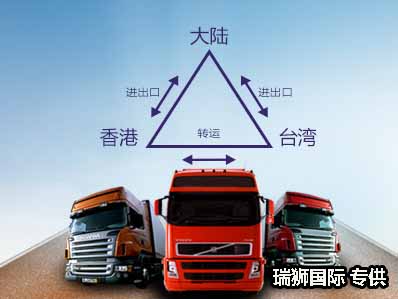 國際物流 國際貨運代理 貨運代理公司 航空國際貨運 ?？章?lián)運 多式聯(lián)運