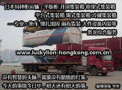 國際物流 國際貨運代理 貨運代理公司 航空國際貨運 ?？章?lián)運 多式聯(lián)運