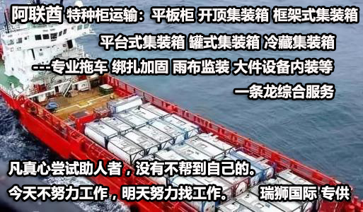 中歐班列運費價格、中歐班列的起點和終點、中歐班列物流公司、中歐班列一列多少箱集裝箱、中歐班列運費價格、中歐班列線路、中歐班列經過哪些地方、中歐班列運費和海運對比、中歐班列途徑哪些國家、中歐班列線路圖、