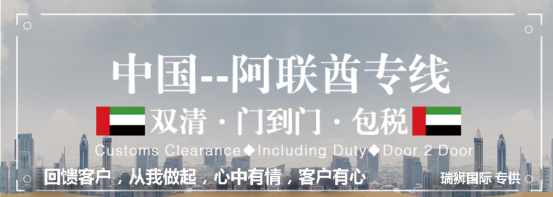 中歐班列運費價格、中歐班列的起點和終點、中歐班列物流公司、中歐班列一列多少箱集裝箱、中歐班列運費價格、中歐班列線路、中歐班列經過哪些地方、中歐班列運費和海運對比、中歐班列途徑哪些國家、中歐班列線路圖、