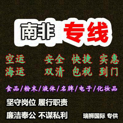 國際鐵路運輸,中歐班列,快速詢價,艙位預(yù)訂,跟蹤查詢 場站追蹤 航程查詢