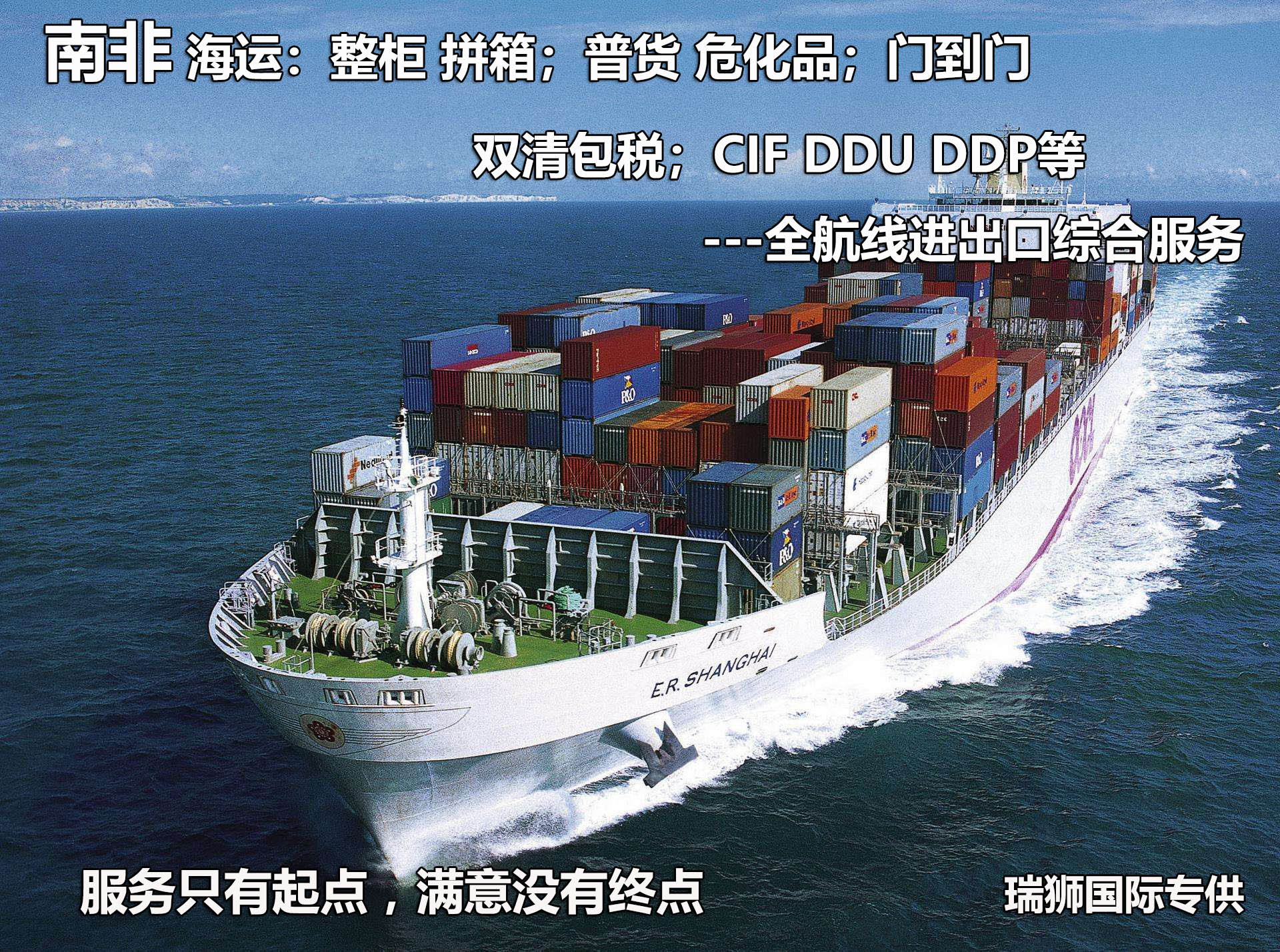 國際鐵路運輸,中歐班列,快速詢價,艙位預(yù)訂,跟蹤查詢 場站追蹤 航程查詢